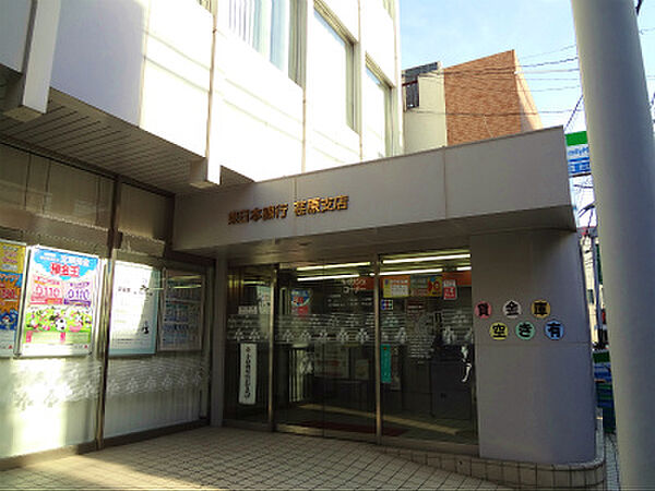 画像21:【銀行】東日本銀行荏原支店まで404ｍ