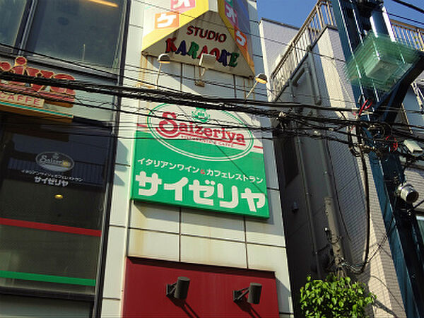 画像24:【ファミリーレストラン】サイゼリヤ　戸越銀座店まで183ｍ