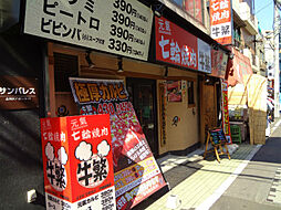 【焼肉】七輪焼肉牛繁戸越銀座店まで475ｍ