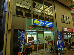 【クリーニング】ポニークリーニング中延店まで99ｍ