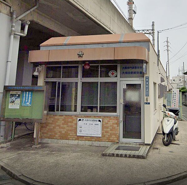 画像21:門真警察署 大和田駅前交番（682m）