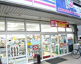 シャトレヴェール守口  ｜ 大阪府守口市金下町２丁目（賃貸マンション1R・4階・18.75㎡） その17