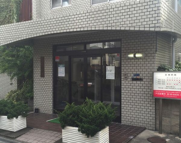 画像22:戸田診療所（338m）