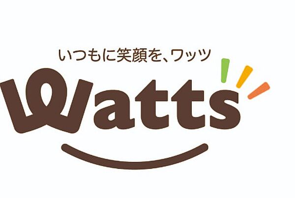 画像7:Watts with（ワッツウィズ） エル大和田店（234m）