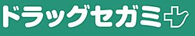 ロータリーマンション藤田町  ｜ 大阪府守口市藤田町２丁目（賃貸マンション1K・3階・12.96㎡） その18