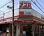 周辺：食品館アプロ 守口藤田店（376m）