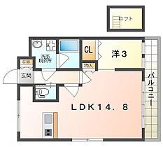 ルネス・プランドール守口  ｜ 大阪府守口市馬場町２丁目（賃貸マンション1LDK・6階・45.36㎡） その2