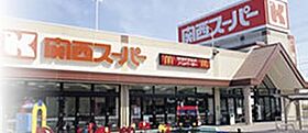 メゾンM＆M  ｜ 大阪府守口市寺方元町１丁目（賃貸マンション1LDK・2階・35.72㎡） その3