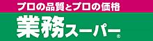 ハイツオークスII  ｜ 大阪府守口市橋波東之町１丁目（賃貸マンション1K・2階・22.68㎡） その22