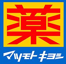 Jam  ｜ 大阪府門真市幸福町（賃貸マンション1LDK・2階・45.50㎡） その27