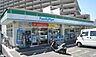 周辺：ファミリーマート 大日東店（172m）