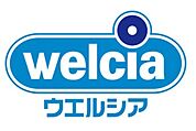 ウエルシア鶴見茨田大宮店（1097m）