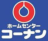 ホームセンターコーナン門真大橋店（739m）
