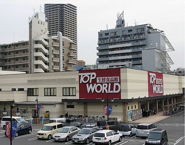 画像16:TOP WORLD（トップワールド） 香里園店（692m）