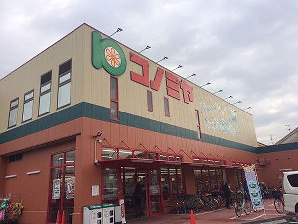 画像15:スーパーマーケットコノミヤ 寝屋川店（743m）