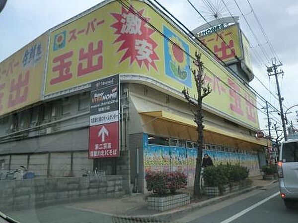 画像4:スーパー玉出 寝屋川店（592m）