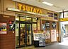 周辺：TSUTAYA 寝屋川駅前店（287m）