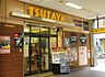 周辺：TSUTAYA 寝屋川駅前店（1028m）