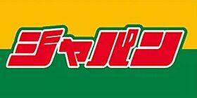 ミニョン-M  ｜ 大阪府門真市宮前町（賃貸アパート1LDK・1階・37.76㎡） その18