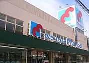 万代 寝屋川西店（1102m）
