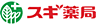 周辺：スギ薬局 寝屋川萱島店（571m）