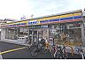 周辺：ミニストップ 寝屋川三井南町店（401m）