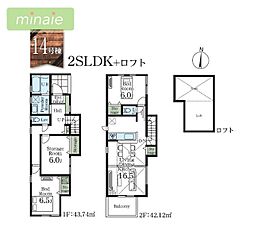 小・中学校6分 省エネ住宅 ロフト 食洗機 真間5 14号棟