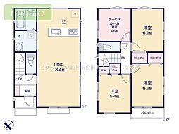 小学校5分　カフェスタイルキッチン　八木が谷　1号棟