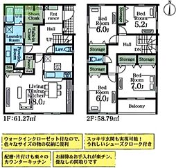 内見できますパウダールーム付 SIC/WIC付き 鷹野 1号棟