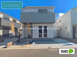 外観の画像