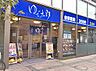 周辺：【そば・うどん】ゆで太郎大井町店まで262ｍ