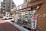 周辺：セブンイレブン大井店 徒歩4分。 320m