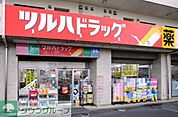 ツルハドラッグ 徒歩8分。ドラックストア 580m