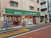 まいばすけっと 徒歩2分。 130m