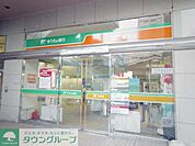 ゆうちょ銀行本店京浜急行立会川駅出張所 徒歩6分。銀行 450m