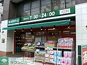 まいばすけっと目黒本町2丁目店 徒歩2分。 140m