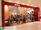 無印良品 480m