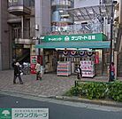 ホームセンターケンマートB館 徒歩4分。 260m