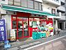 周辺：まいばすけっと 202m
