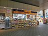 周辺：マツモトキヨシ平和島店 徒歩11分。ドラックストア 840m