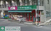 まいばすけっと 徒歩10分。 760m