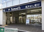 Ｔｏｍｏｄ’ｓ長津田店 徒歩10分。 730m