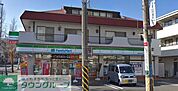ファミリーマート田園都市鷺沼店 420m