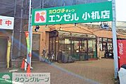 エンゼル小机店 徒歩3分。 220m