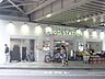 周辺：東急ストア 1000m