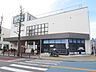 周辺：ロイヤルホームセンター宮前平店 徒歩10分。 770m
