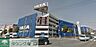 周辺：IKEA 徒歩30分。 2380m