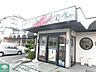 周辺：ジャンボおしどり寿司港北高田店 徒歩11分。 840m