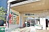 周辺：もとまちユニオン日吉店 徒歩2分。 150m