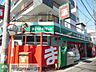 周辺：まいばすけっと日吉2丁目店 徒歩6分。 450m